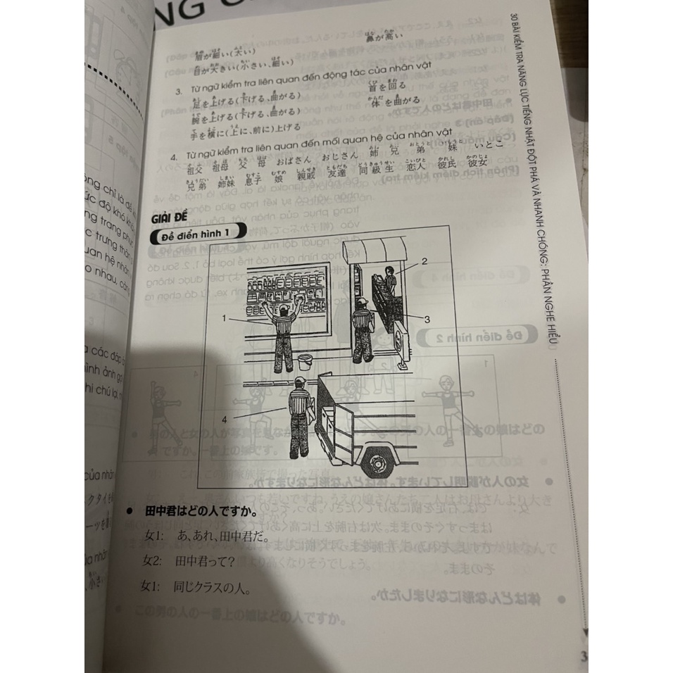 Sách tiếng Nhật - 30 Bài Kiểm Tra Năng Lực Tiếng Nhật Đột Phá Và Nhanh Chóng - Phần Nghe Hiểu (Trắc Nghiệm ) (Kèm CD)