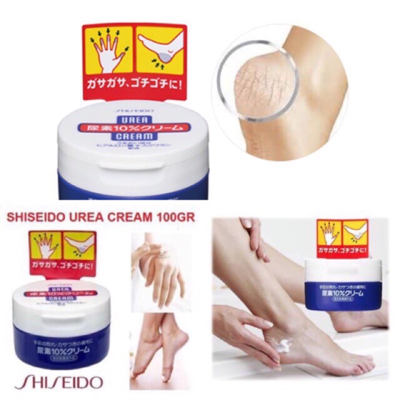 Kem dưỡng ẩm da ngừa nứt nẻ tay chân Urea Cream Shiseido 100g Nhật Bản