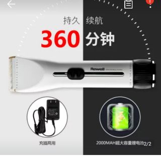 Tông đơ sạc pin F35