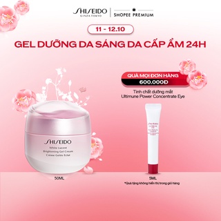 Gel dưỡng trắng da Shiseido White Lucent Brightening Gel Cream 50mL