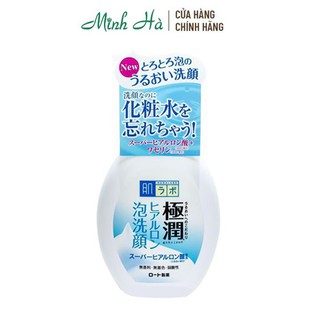 Sữa rửa mặt tạo bọt Hada Labo 160ml chai màu trắng cấp ẩm cho da khô
