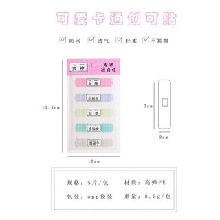 Miếng Dán urgo hoạt hình Z03
