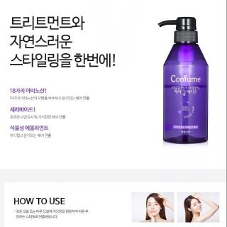 Gel tạo kiểu Confume Hair Glaze