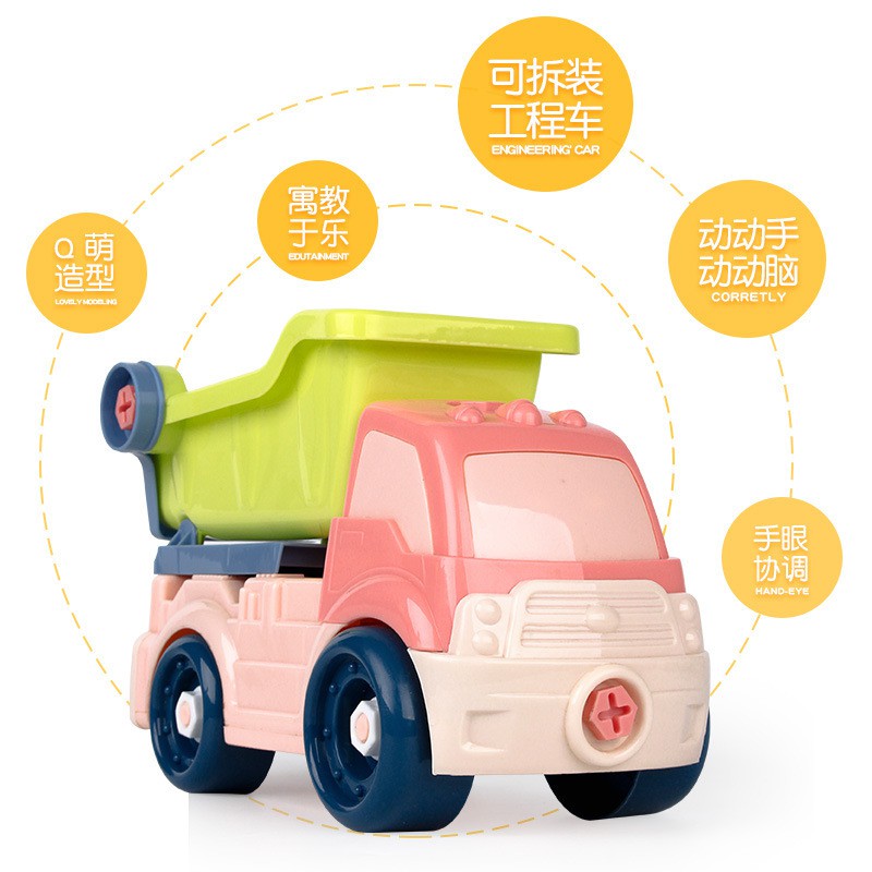 Mô hình đồ chơi lắp ráp xe cơ giới công trường macarons