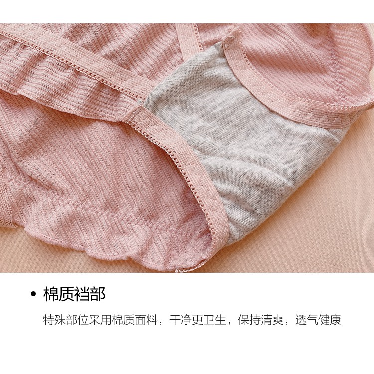 Quần Lót Cotton Lưng Thấp Co Giãn Gợi Cảm Cho Nữ