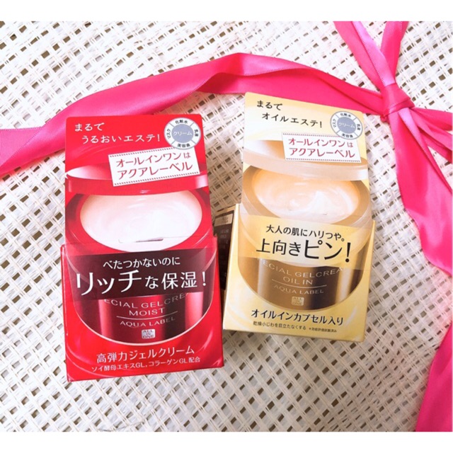 Kem dưỡng da ban đêm Aqualabel Shiseido