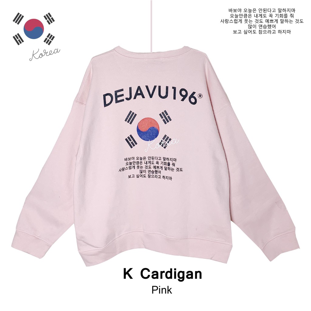 Áo khoác form rộng / K Cardigan / | BigBuy360 - bigbuy360.vn