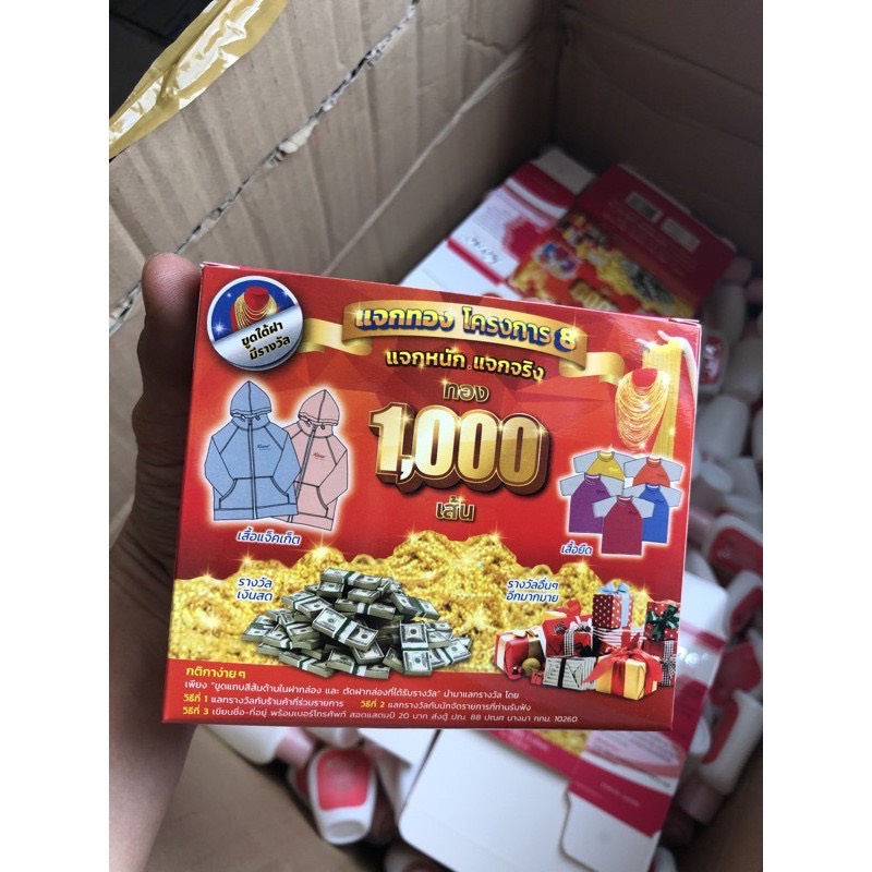 KEM KONE NỘI ĐỊA THÁI KEM HẠT LI TI + NƯỚC HOA HỒNG