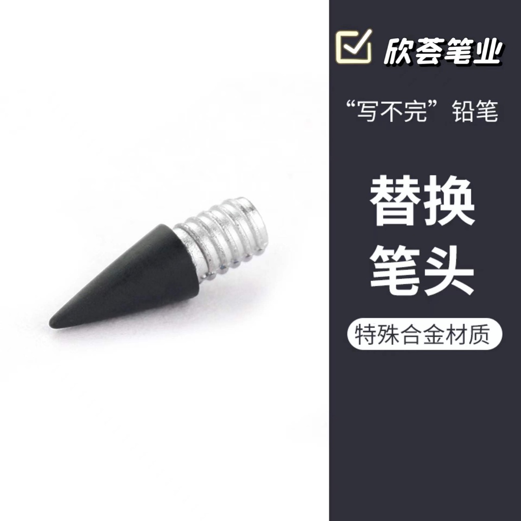 Bộ Bút Chì Vẽ 2+13 Ngòi HB Bền Bỉ Có Thể Thay Thế Cho Học Sinh