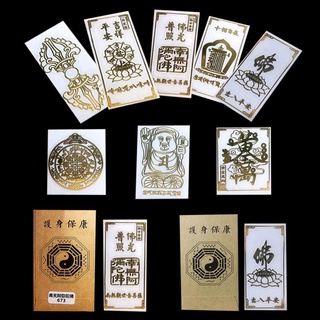 Miếng dán lưng điện thoại, miếng dán may mắn