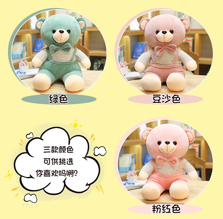 Dễ Thương Gấu Teddy Nhồi Bông Xinh Xắn Đáng Yêu