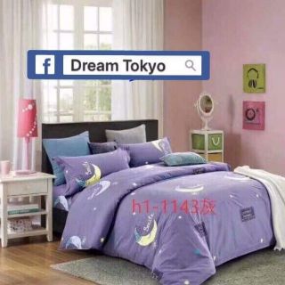 Ga chống thấm cotton cao cấp subo