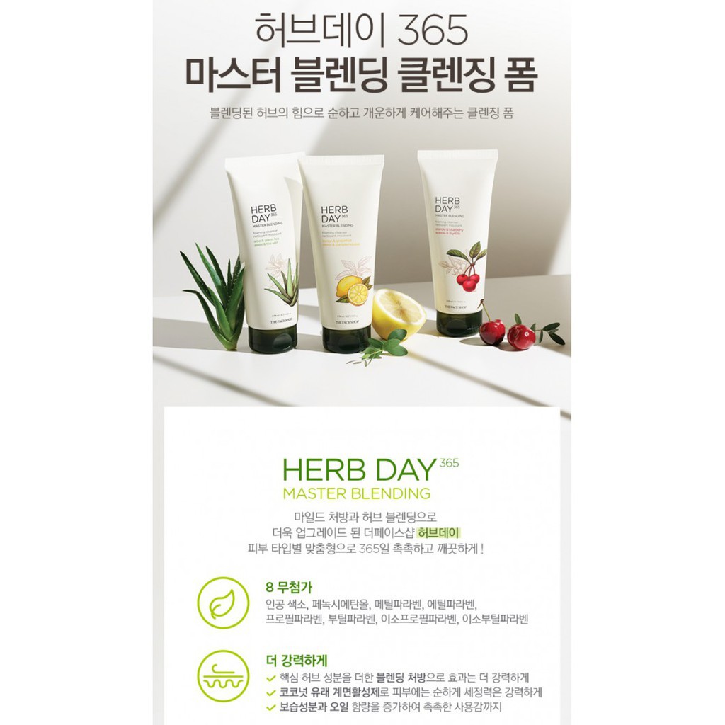 SỮA RỬA MẶT DƯỠNG DA / Sữa rửa mặt Herb Day 365 Cleansing Foam “Mẫu mới” 170ML