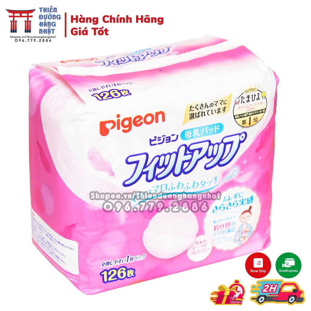 Miếng lót thấm sữa Pigeon Nhật (126 miếng)