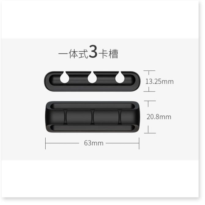 Dụng cụ cố định dây sạc  BH 1 THÁNG   Dụng cụ silicon giúp cố định 3 đầu dây sạc, dây điện CM-03 9464