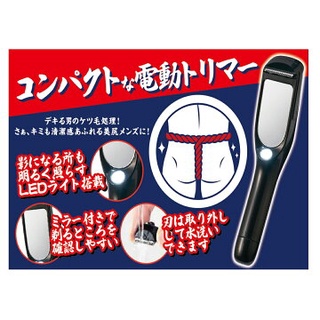 Máy cạo lông vùng kín Nhật Bản 🍑🍑( dành cho Nam và Nữ)