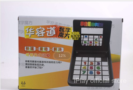 Trẻ Em Câu Đố Ghép Hình Đồ Chơi Trí Tuệ Huarong Màu Trận Khối Lập Phương Rubik Tương Tác Giữa Cha Mẹ Và Con Cạnh Tranh Để Bàn Đồ Chơi