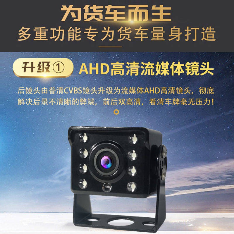 Recorder lái xe tải cỡ, bắn đôi, HD, tầm nhìn ban đêm, điều hướng, đảo ngược chó điện tử, hình ảnh, một máy, 24v | BigBuy360 - bigbuy360.vn