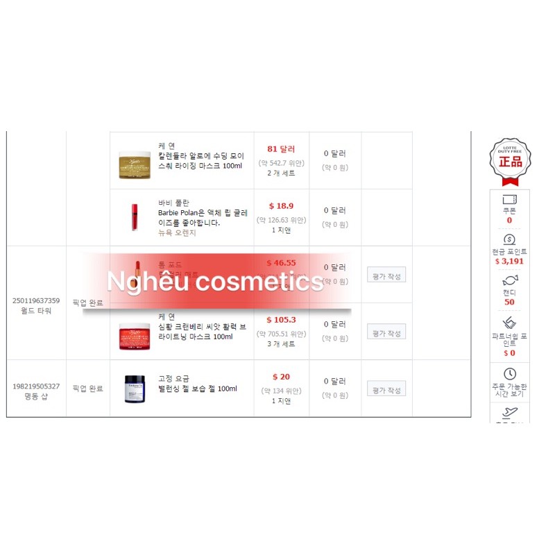 Mặt Nạ Kiehl's Đất Sét Se Lỗ Chân Lông Giảm Mụn Cho Da Dầu