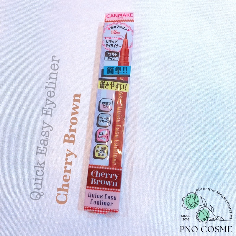 Bút kẻ mắt Quick Easy Eyeliner - Canmake