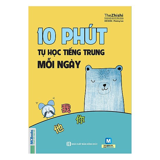 Sách - 10 Phút Tự Học Tiếng Trung Mỗi Ngày (Tái Bản)