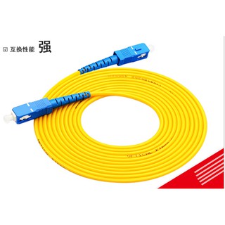 (Xả kho) Dây nhảy quang 3m SC-SC