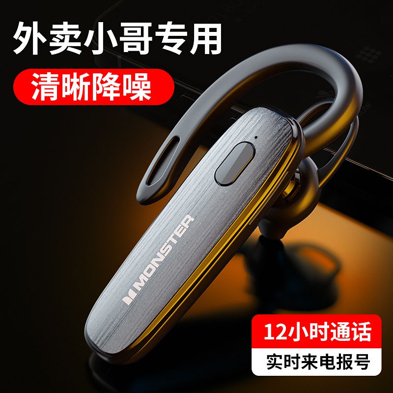 (Hàng Có Sẵn) Tai Nghe Bluetooth Monster / Demon SG02 Dạng Treo - Gọi Điện Thoại Siêu Dài Lái Xe Công Sở