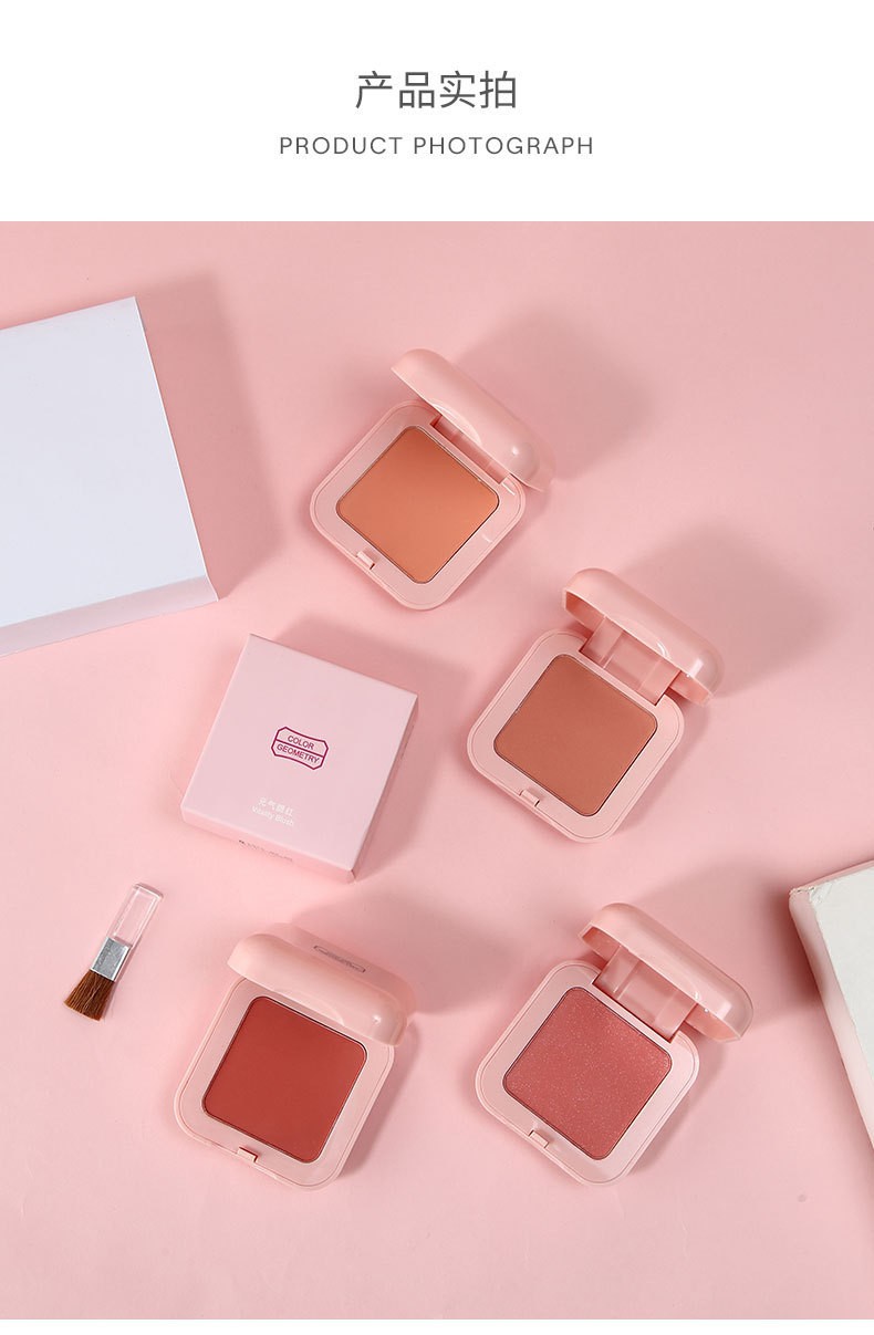 Phấn má hồng một màu thiết kế vỏ lấp lánh độc đáo | BigBuy360 - bigbuy360.vn