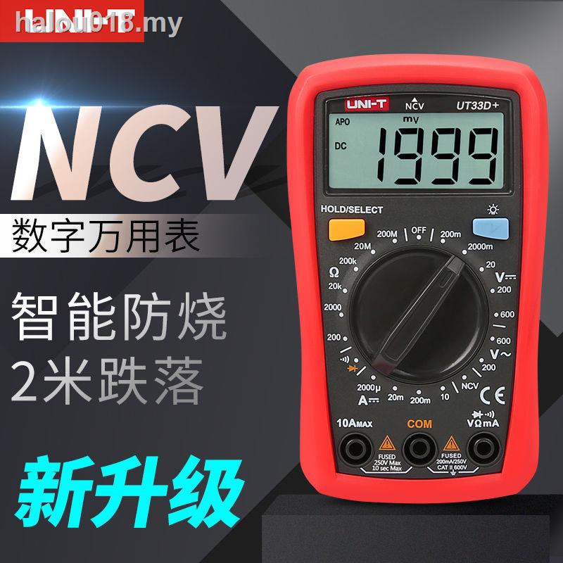 ✖▥❃Máy đo vạn năng unide UT33A+/UT33B+/UT33D+ kỹ thuật số với độ chính xác cao