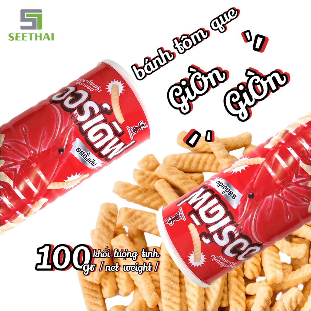 Bánh phồng tôm que vị tôm ODERVE Thái Lan 100gr - lon - snack phồng tôm - fried shrimp chips