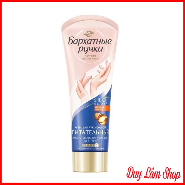 Kem dưỡng tay SILKY HANDS của Nga | BigBuy360 - bigbuy360.vn