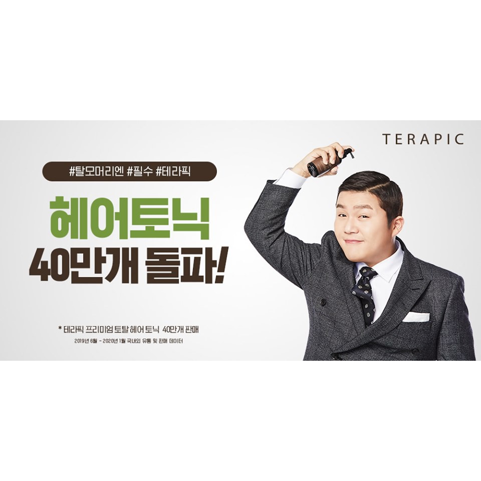 [Mã TERA01 đơn từ 300k] kích mọc tóc TERAPIC tinh dầu Hàn Quốc Premium Total Hair Tonic- Sản phẩm tóc tốt nhất Hàn Quốc
