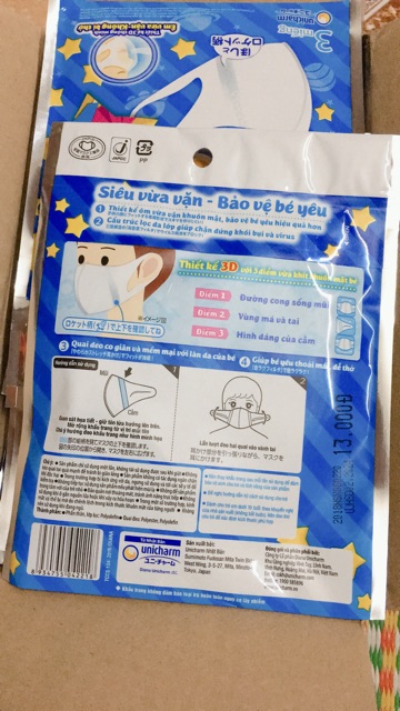 Combo 10 túi Khẩu trang trẻ em Unicharm 3D mask (3 chiếc/túi) | BigBuy360 - bigbuy360.vn