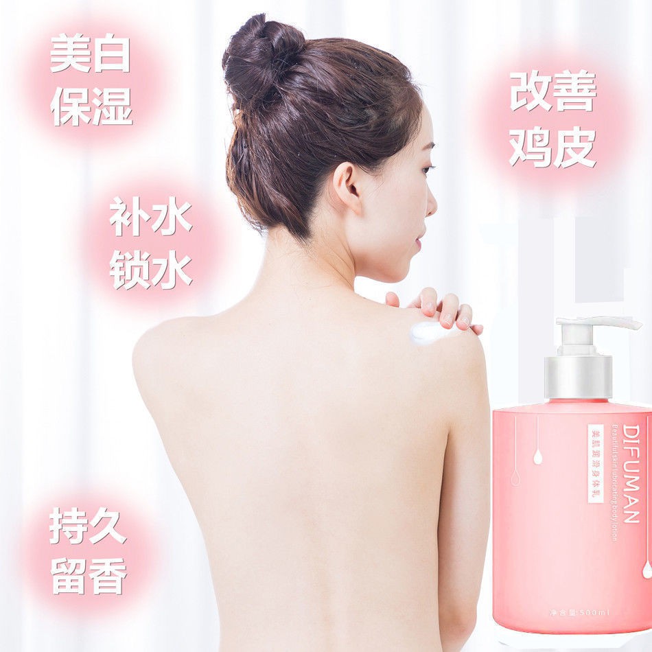 Zhao Lusi The same Queen's Body Lotion Niacinamide Moisturizing and Long-lasting Fragrance Disposable Student Moisturizing Body Lotion