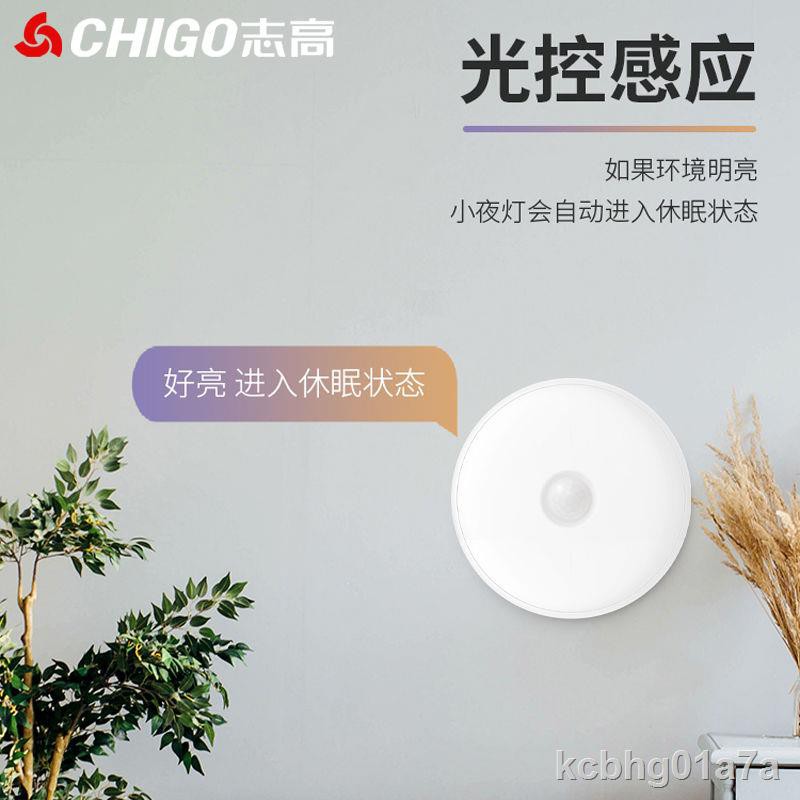 Đèn ngủ LED có thể sạc lại Chigo phòng đầu giường bảo vệ mắt bàn ký túc xá hành langO