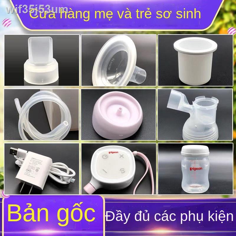 ┋✥Phụ kiện máy hút sữa pigeon điện QA56 van mỏ vịt cốc bên trong bình trữ kín nắp sừng ống ba chiều ban đ