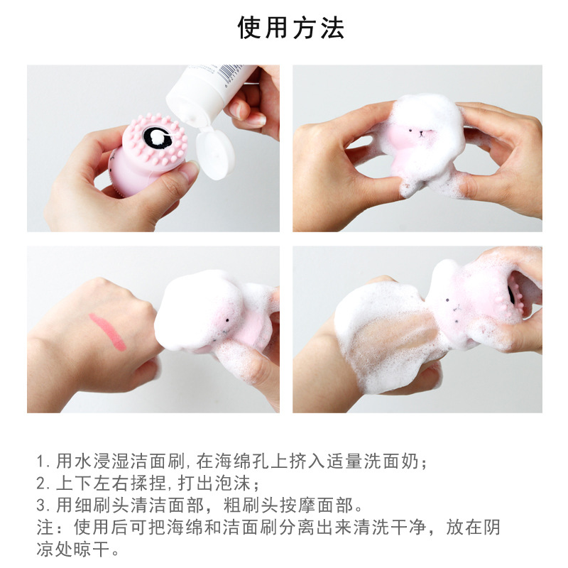 Cọ Rửa Mặt Bằng Silicon Thiết Kế Hai Mặt Chất Lượng Cao | BigBuy360 - bigbuy360.vn