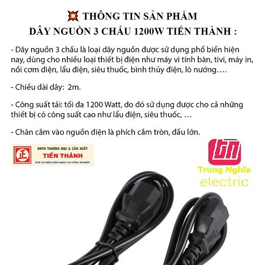 Dây nguồn 3 chấu Tiến Thành cho nồi cơm , vi tính , lẩu điện , siêu thuốc 1200W 2 mét