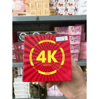 Kem dưỡng body 4k đỏ 200g