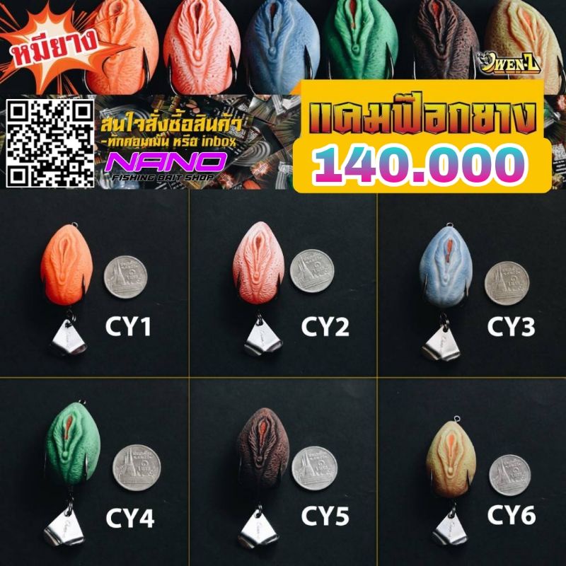 Nhái hơi Thái Lan CAMFROG 3.5cm/8gr OWENC