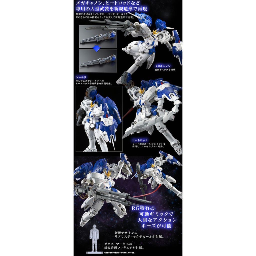 Mô hình lắp ráp RG 1/144 Tallgeese 3 Bandai