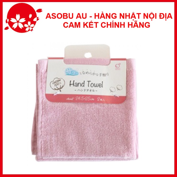 Set 2 khăn mặt mềm mịn cho bé 100% cotton (màu hồng) NỘI ĐỊA NHẬT BẢN