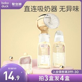 Túi đựng sữa, túi đựng sữa mẹ, túi đựng sữa, túi đựng sữa, túi đựng sữa, túi đựng sữa, túi đựng sữa 20