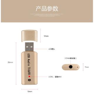 Computer Free Drive USB Bluetooth Audio Transmitter Bluetooth Receives 2 In 1 Transmitter
