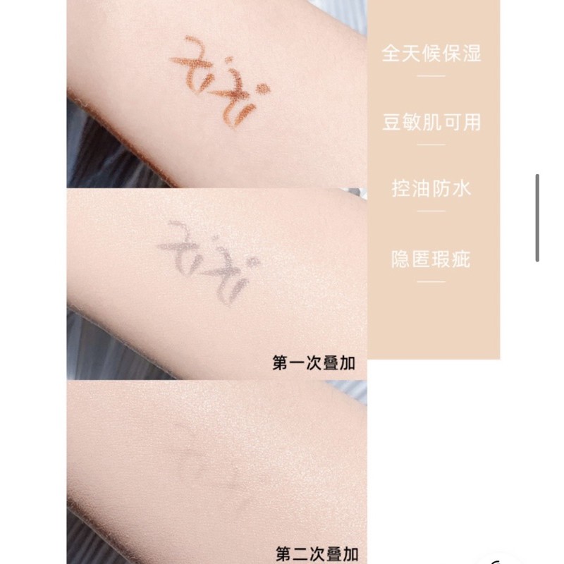 KEM NỀN XIXI | BigBuy360 - bigbuy360.vn