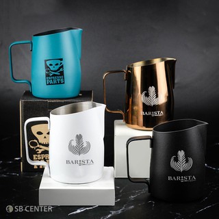 Ca Đánh Sữa Miệng Xiên Barista Support (Có Khắc Hình)