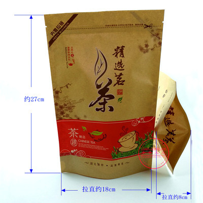 Túi đựng trà đặc trưng của giấy kraft 250g túi đựng Trà xanh túi tự niêm phong tay có thể niêm phong bán buôn