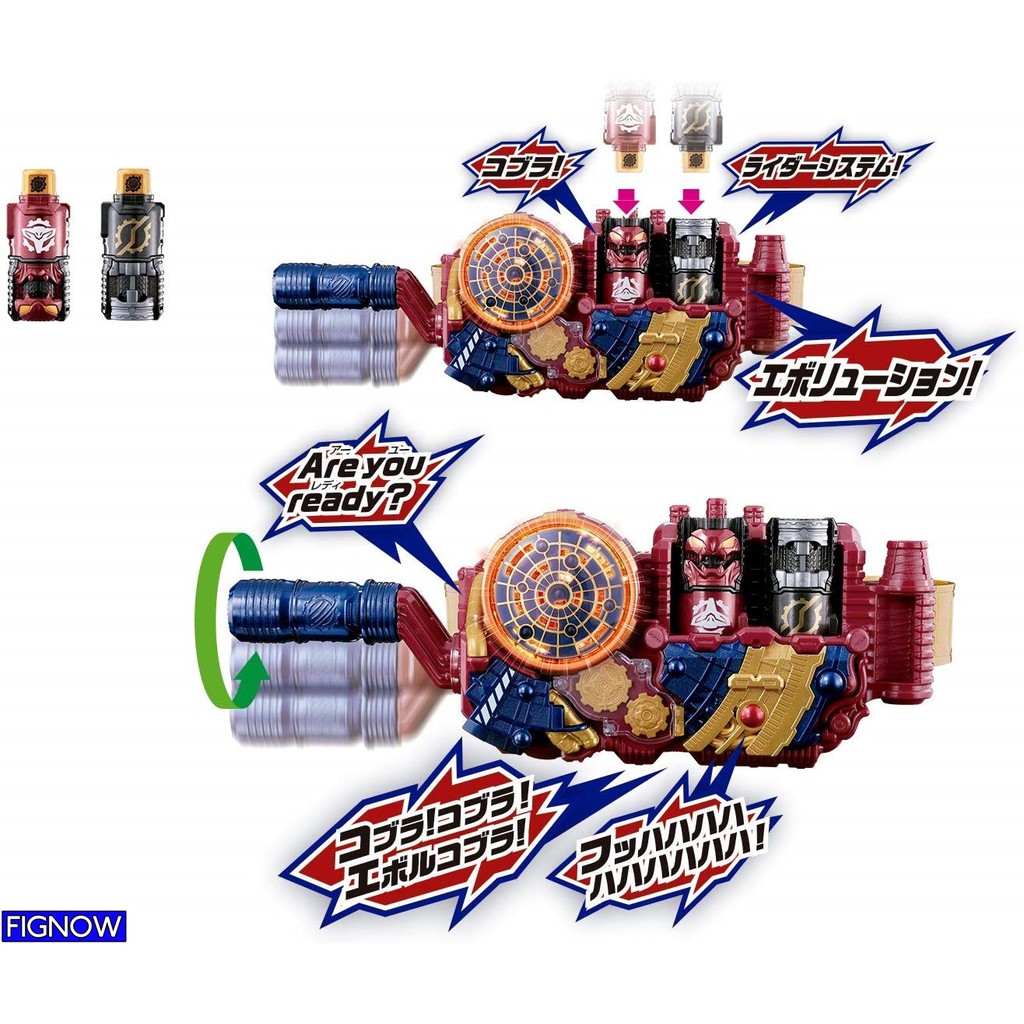 [NEW] Mô hình đồ chơi chính hãng Bandai DX Evol Driver Ver 20th - Kamen Rider Build Series