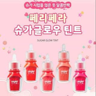 Son Sugar glow tint