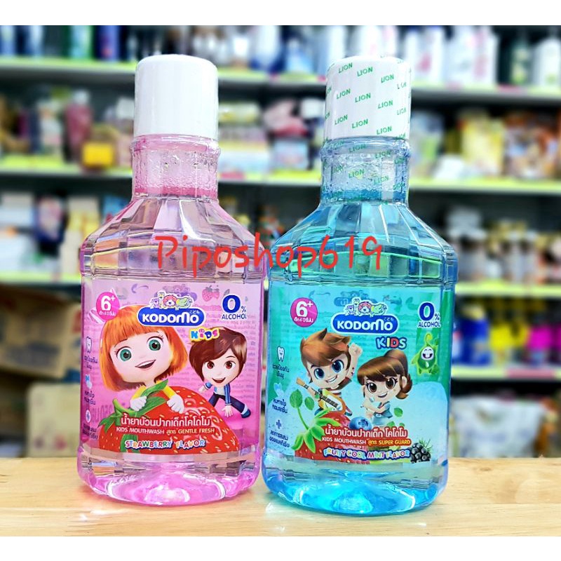 Nước súc miệng Listerine Thái Lan